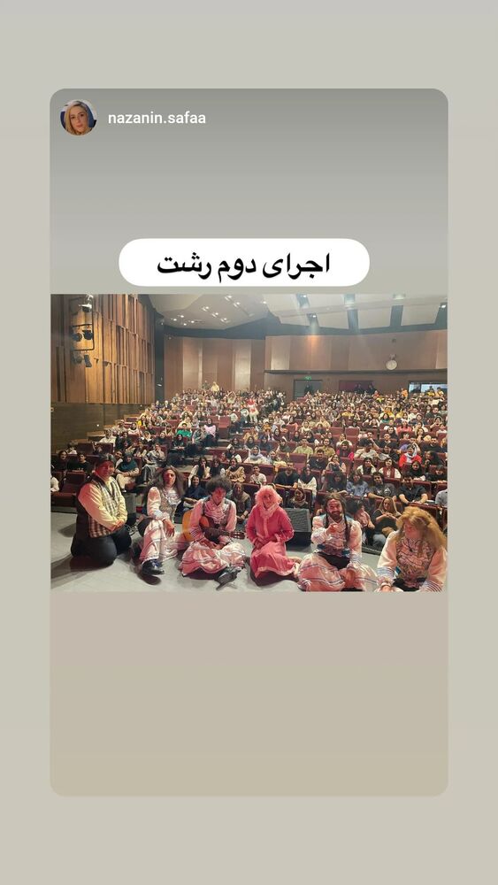  جدید ترین استوری اینستاگرام حمید گلی