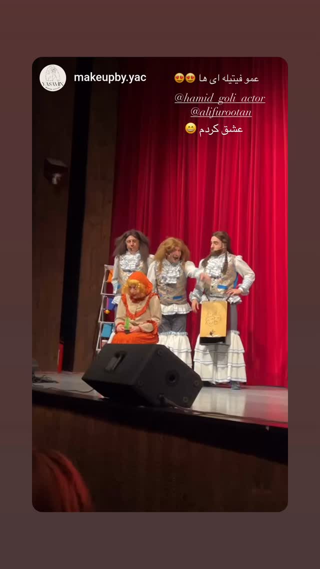  جدید ترین استوری اینستاگرام حمید گلی