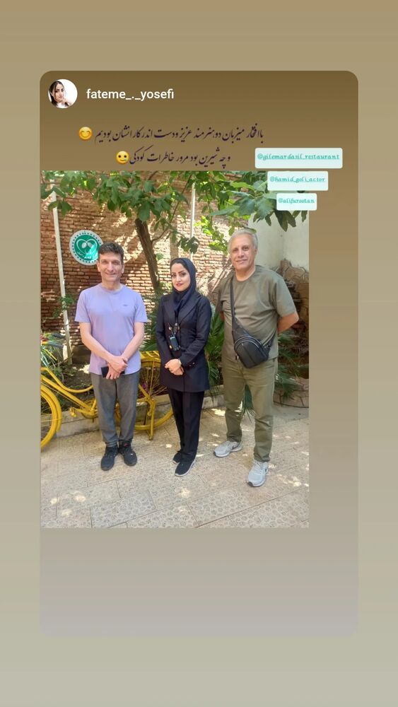  جدید ترین استوری اینستاگرام حمید گلی