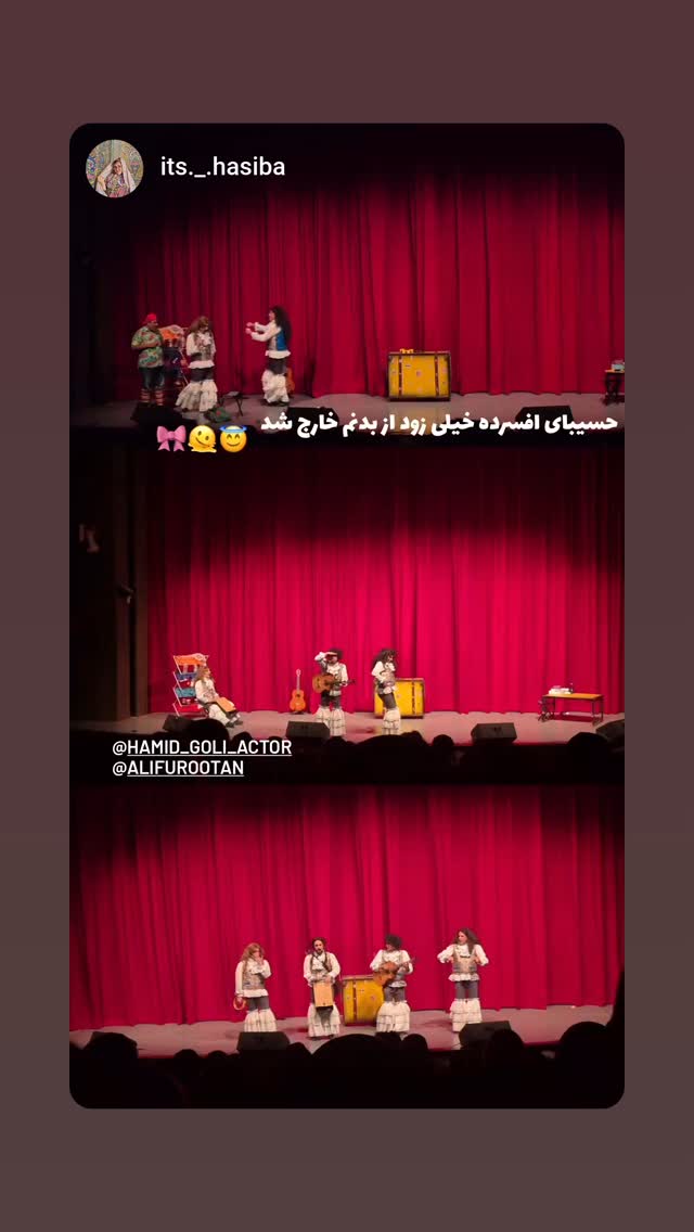  جدید ترین استوری اینستاگرام حمید گلی