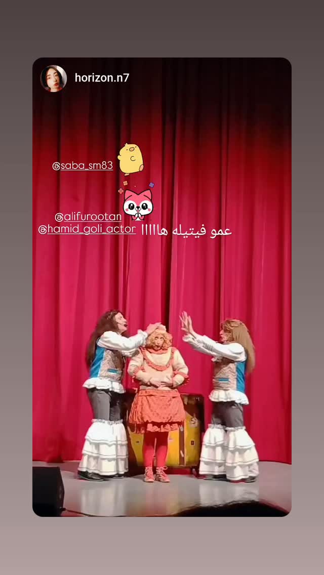  جدید ترین استوری اینستاگرام حمید گلی