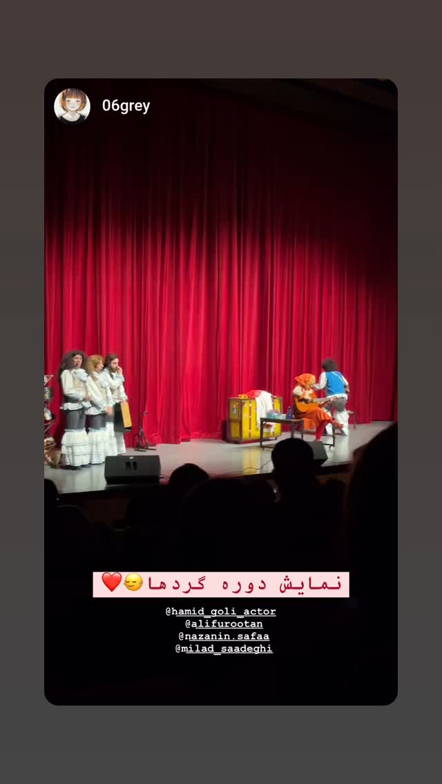  جدید ترین استوری اینستاگرام حمید گلی