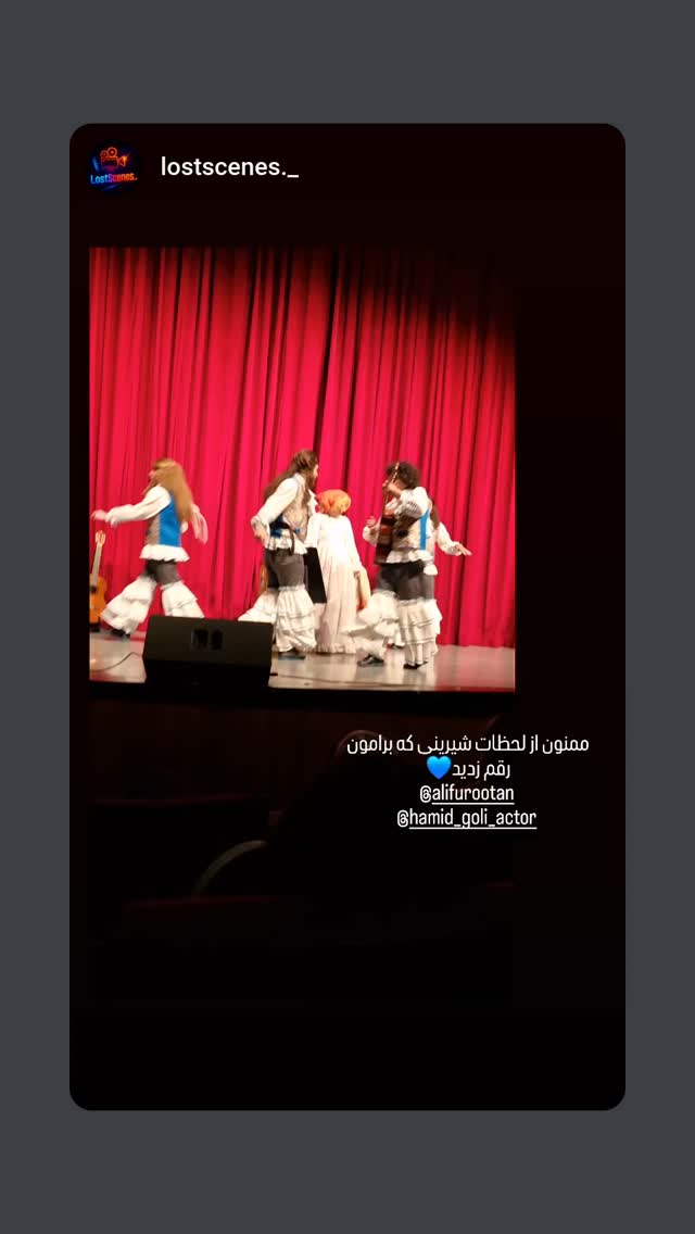  جدید ترین استوری اینستاگرام حمید گلی