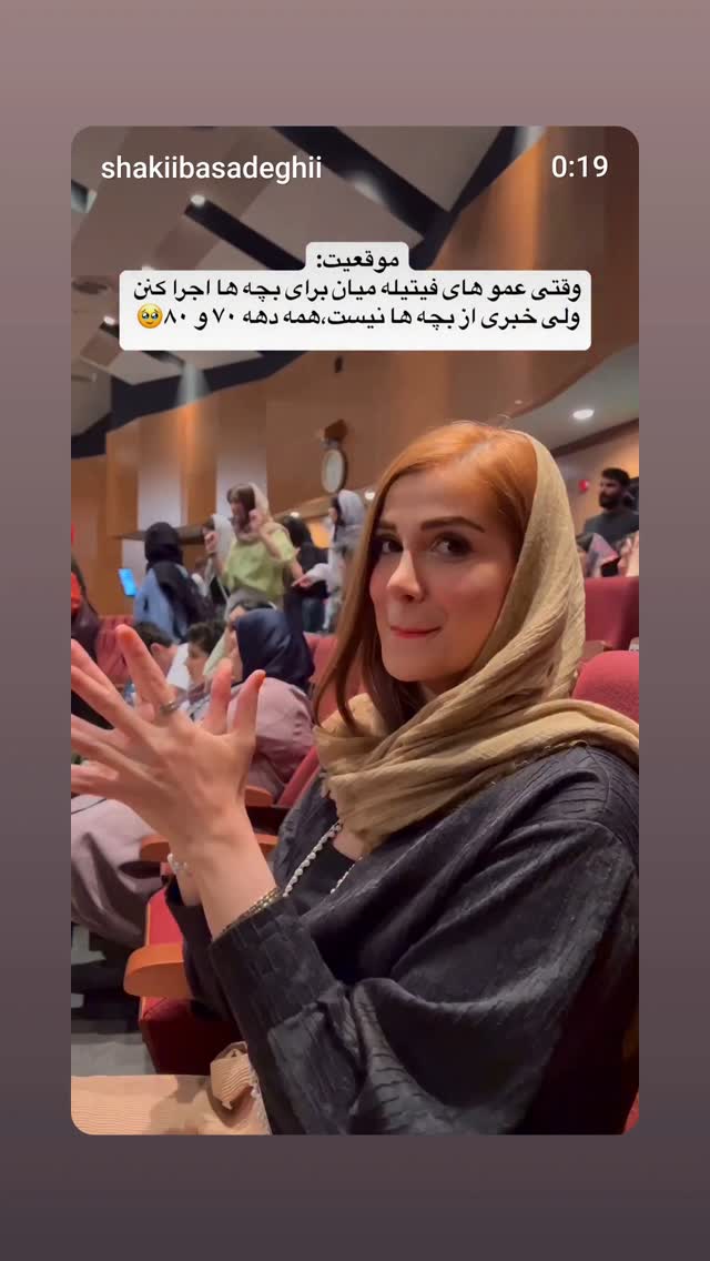  جدید ترین استوری اینستاگرام حمید گلی