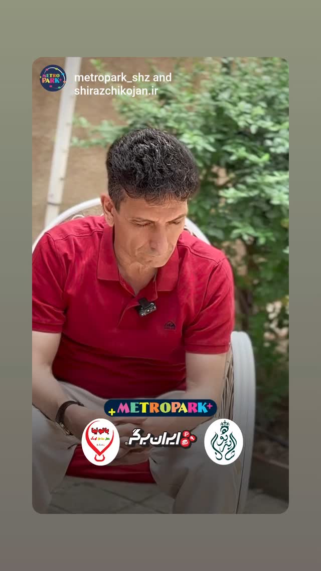  جدید ترین استوری اینستاگرام حمید گلی