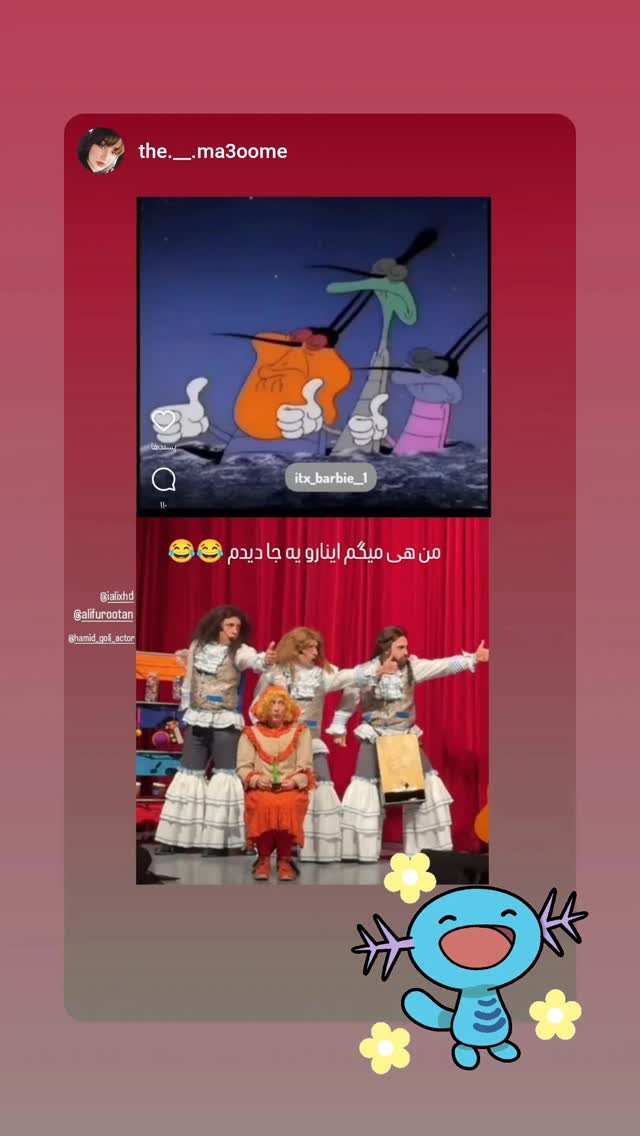 جدید ترین استوری اینستاگرام حمید گلی