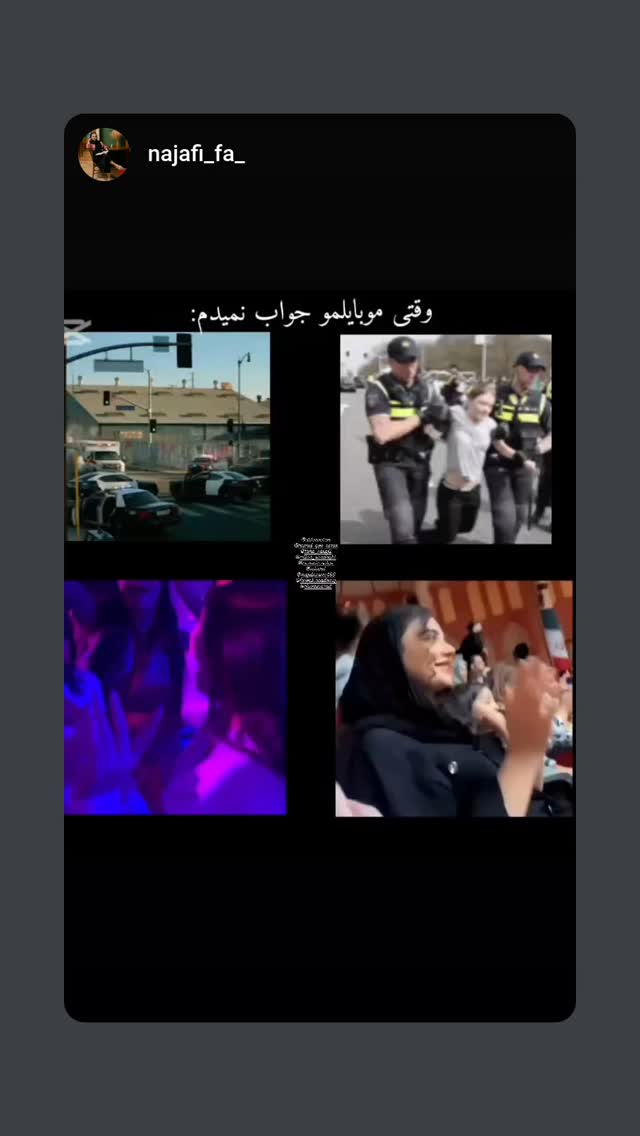  جدید ترین استوری اینستاگرام حمید گلی