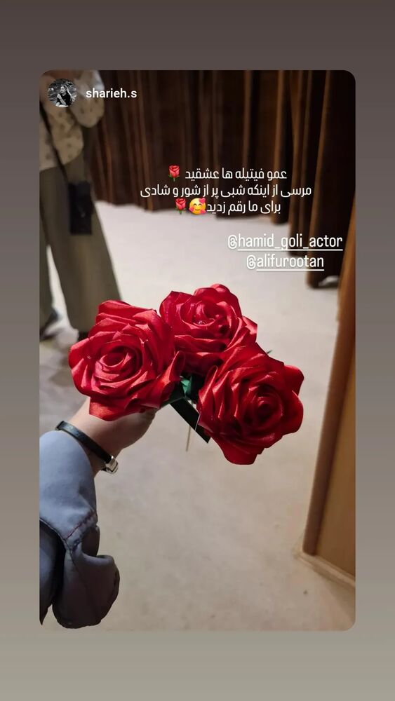  جدید ترین استوری اینستاگرام حمید گلی