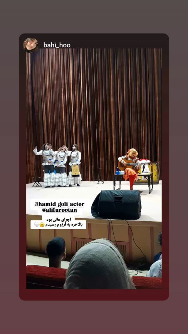  جدید ترین استوری اینستاگرام حمید گلی