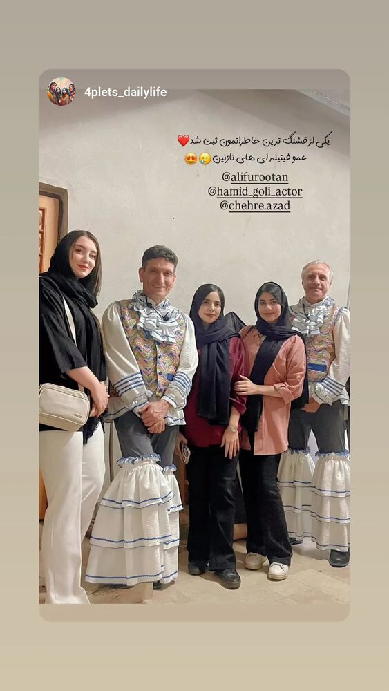  جدید ترین استوری اینستاگرام حمید گلی