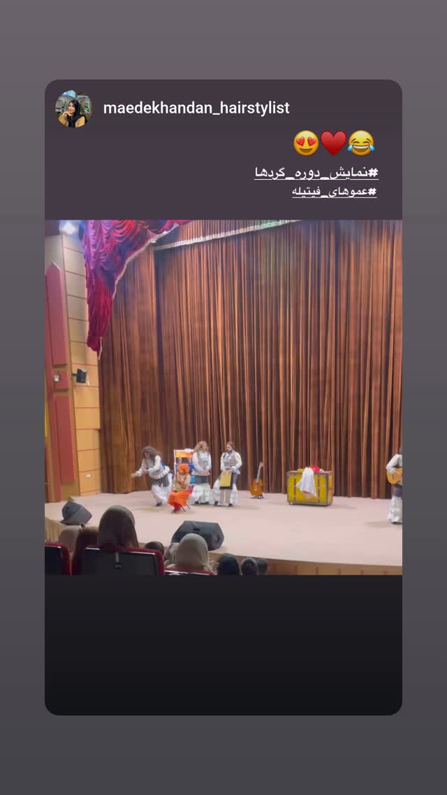  جدید ترین استوری اینستاگرام حمید گلی