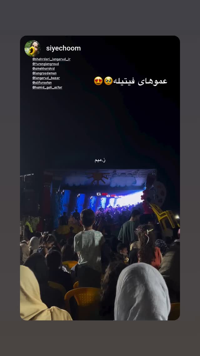  جدید ترین استوری اینستاگرام حمید گلی