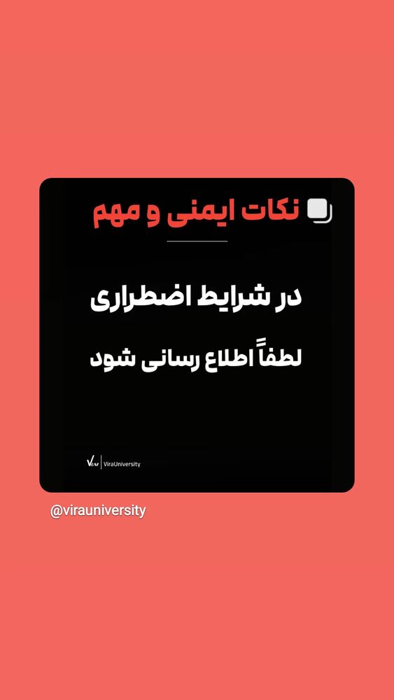 جدید ترین استوری اینستاگرام حمید گلی