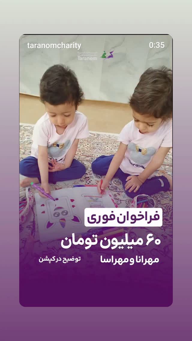  جدید ترین استوری اینستاگرام حمید گلی