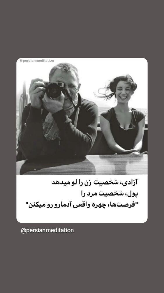  جدید ترین استوری اینستاگرام حمید گلی
