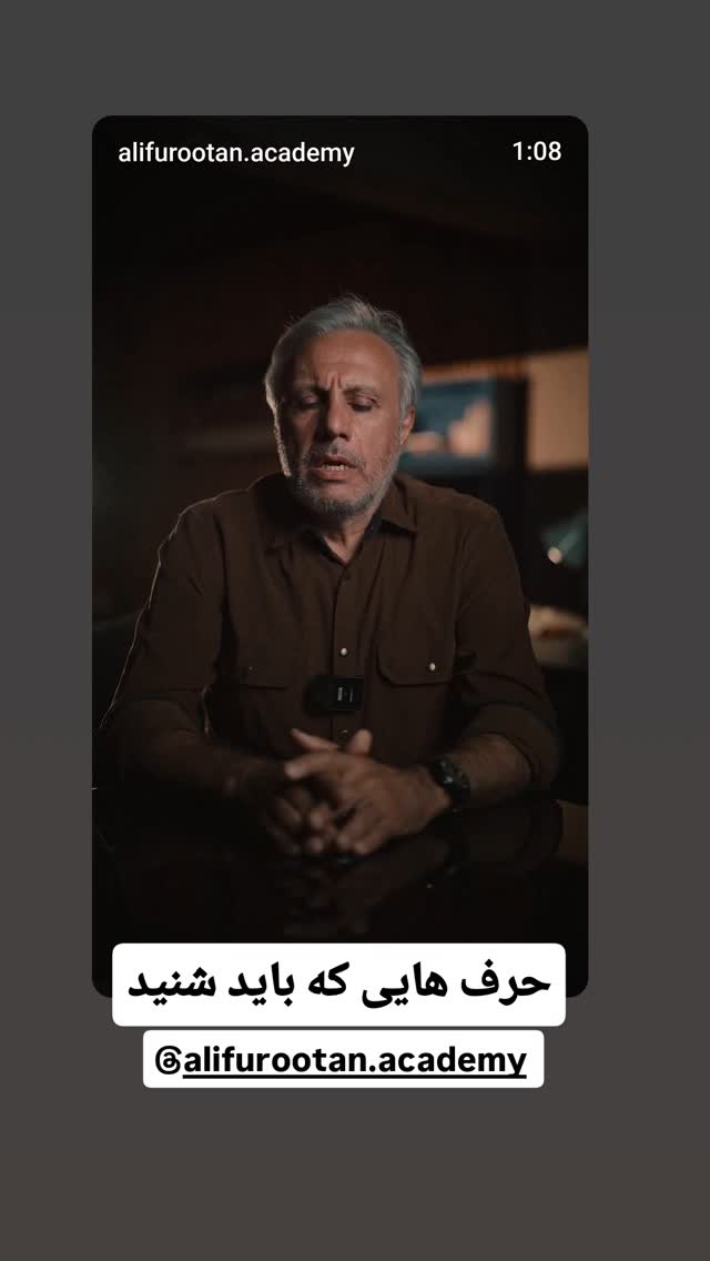  جدید ترین استوری اینستاگرام حمید گلی