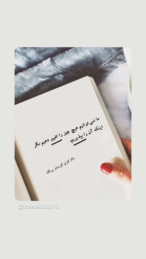  جدید ترین استوری اینستاگرام حمید گلی
