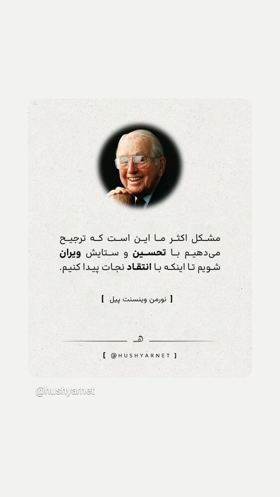  جدید ترین استوری اینستاگرام حمید گلی