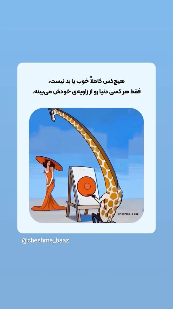  جدید ترین استوری اینستاگرام حمید گلی
