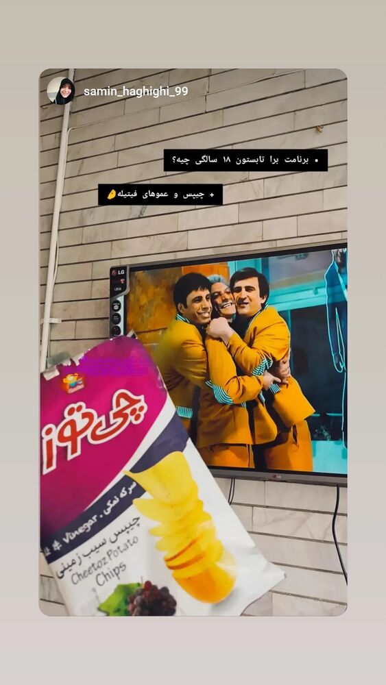 جدید ترین استوری اینستاگرام حمید گلی
