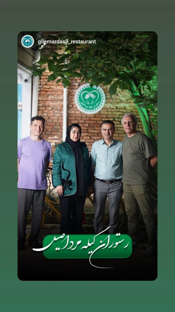  جدید ترین استوری اینستاگرام حمید گلی
