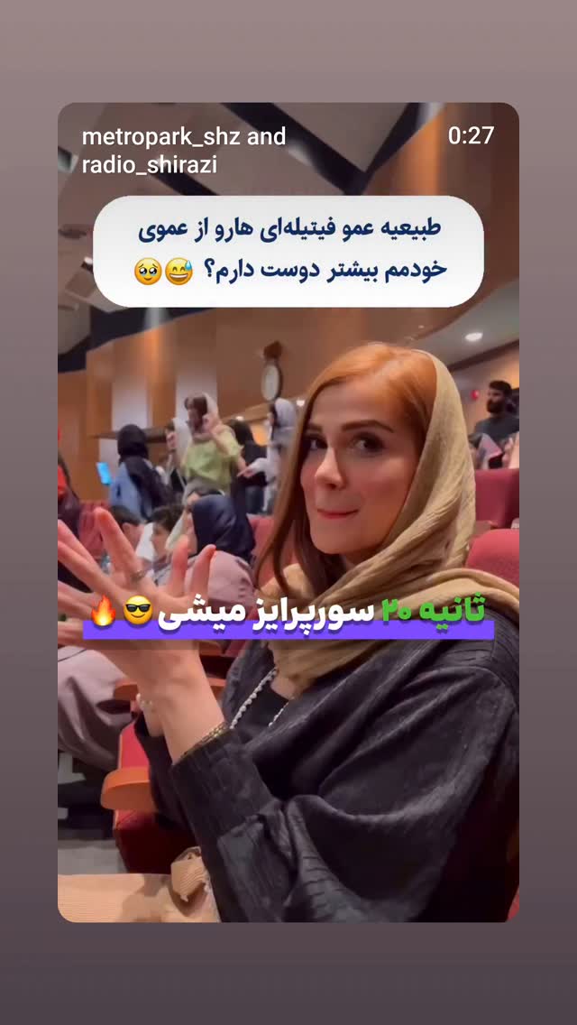  جدید ترین استوری اینستاگرام حمید گلی