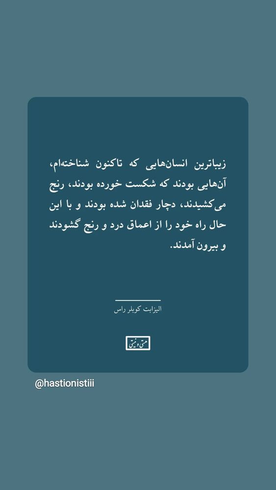  جدید ترین استوری اینستاگرام حمید گلی