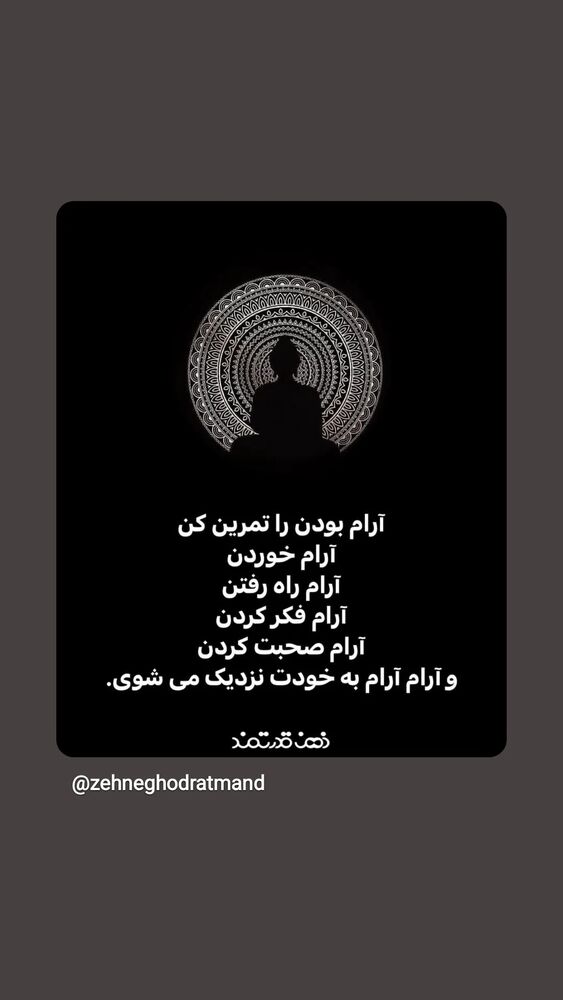  جدید ترین استوری اینستاگرام حمید گلی