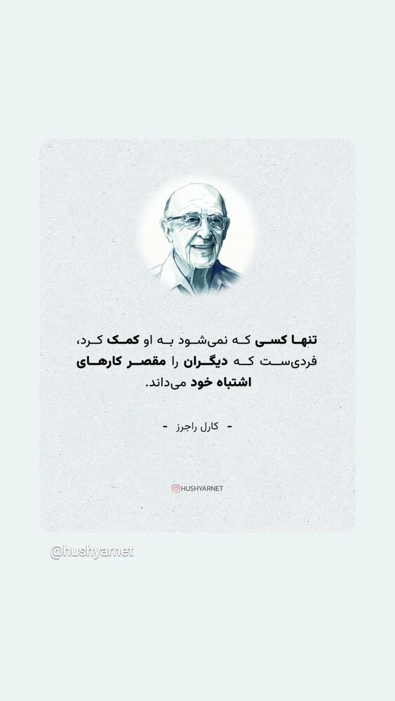  جدید ترین استوری اینستاگرام حمید گلی