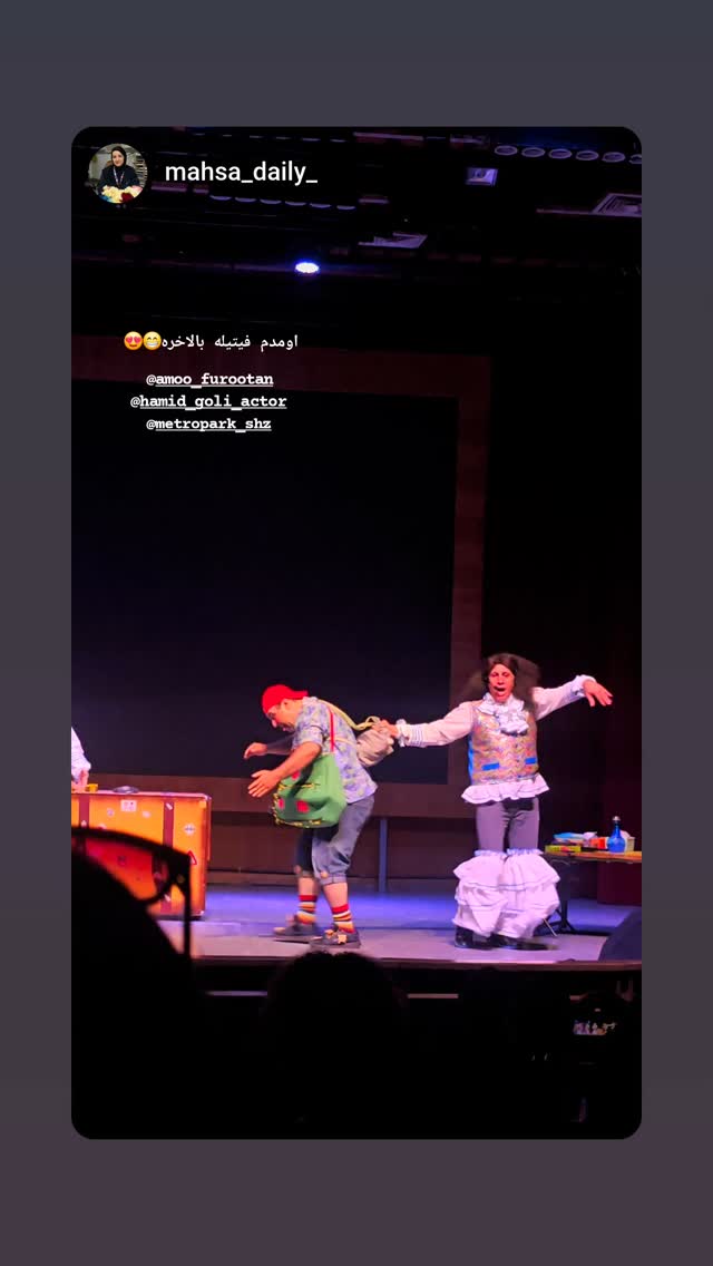  جدید ترین استوری اینستاگرام حمید گلی
