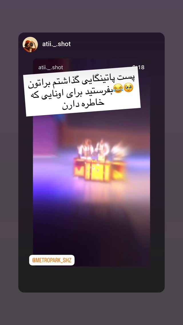  جدید ترین استوری اینستاگرام حمید گلی