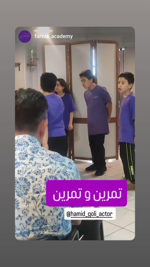  جدید ترین استوری اینستاگرام حمید گلی