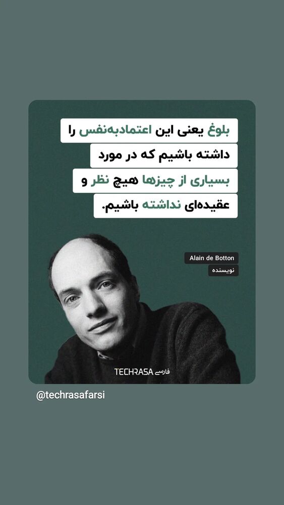  جدید ترین استوری اینستاگرام حمید گلی