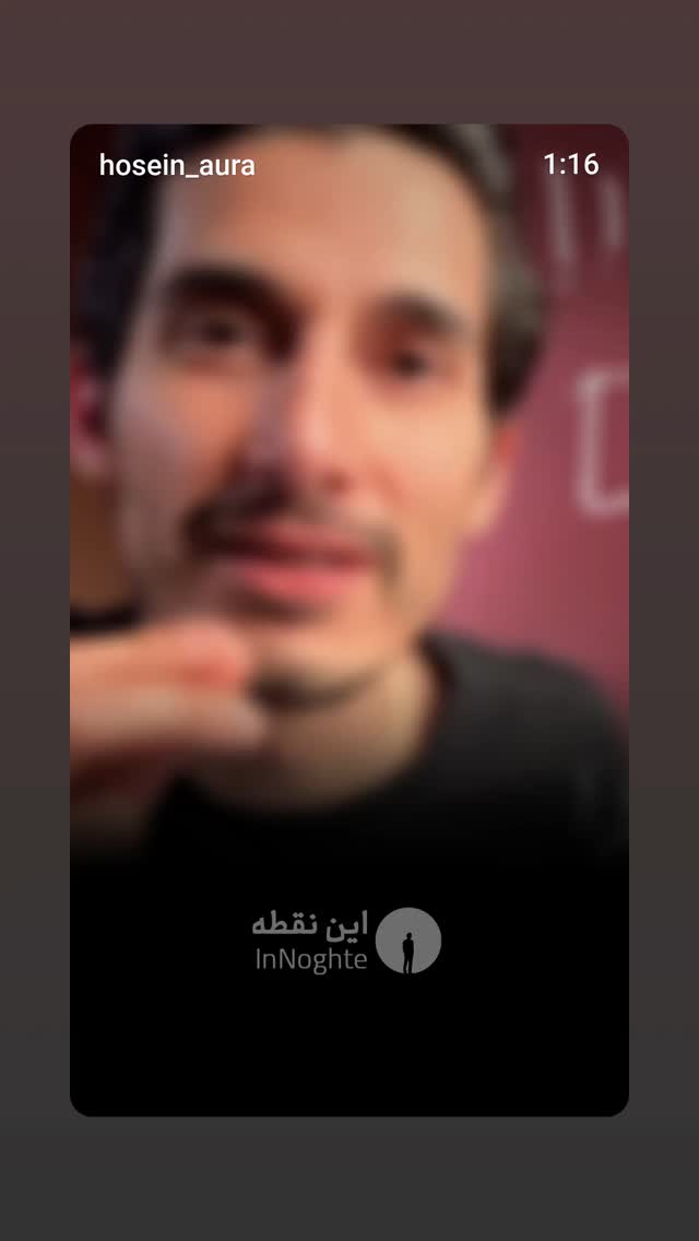  جدید ترین استوری اینستاگرام حمید گلی