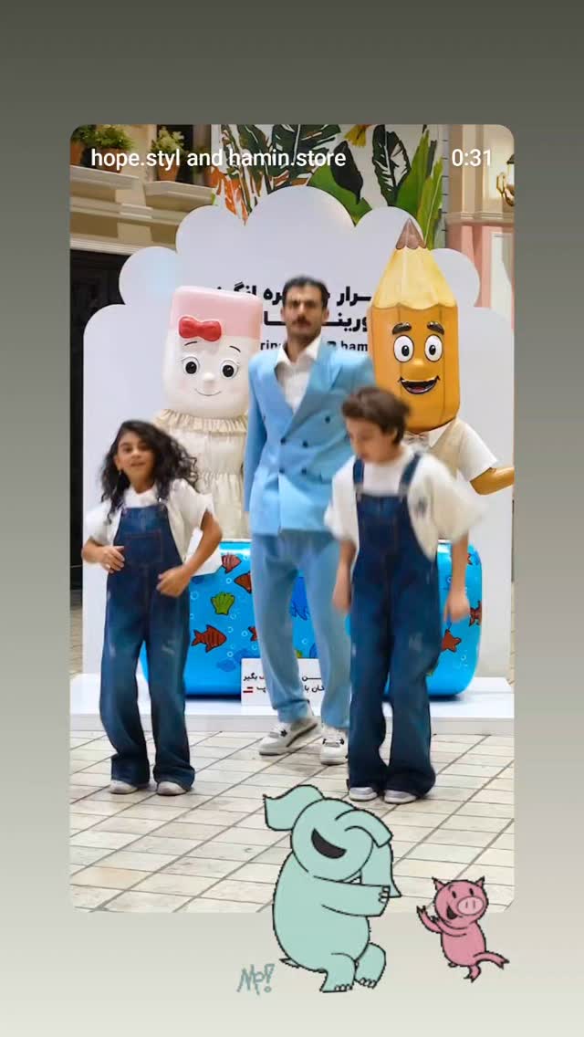  جدید ترین استوری اینستاگرام حمید گلی