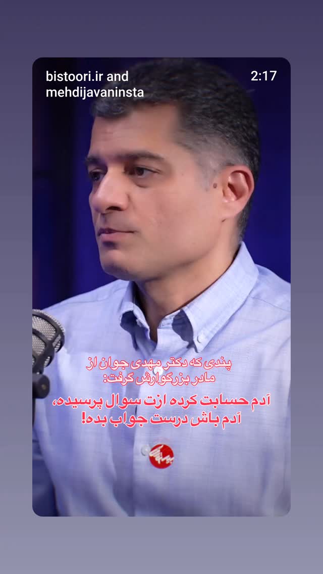  جدید ترین استوری اینستاگرام حمید گلی