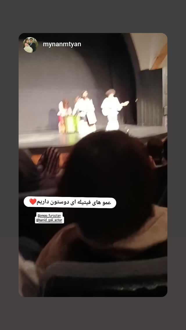  جدید ترین استوری اینستاگرام حمید گلی