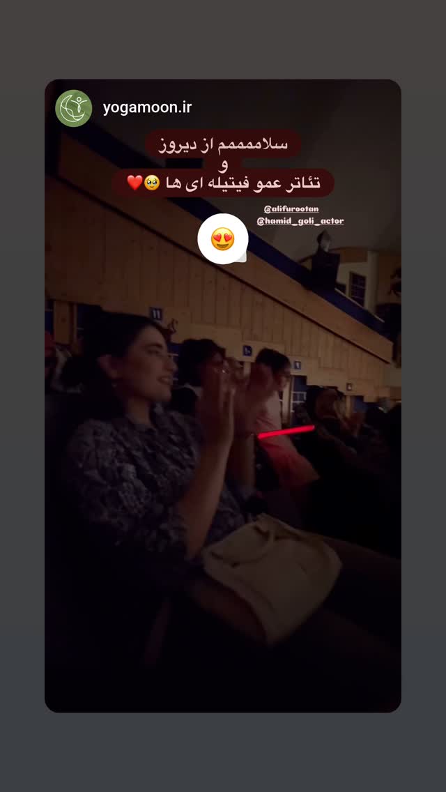  جدید ترین استوری اینستاگرام حمید گلی