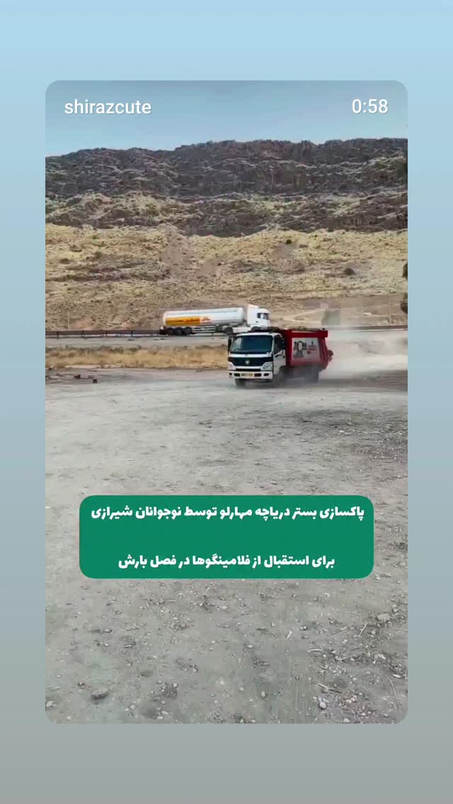  جدید ترین استوری اینستاگرام حمید گلی