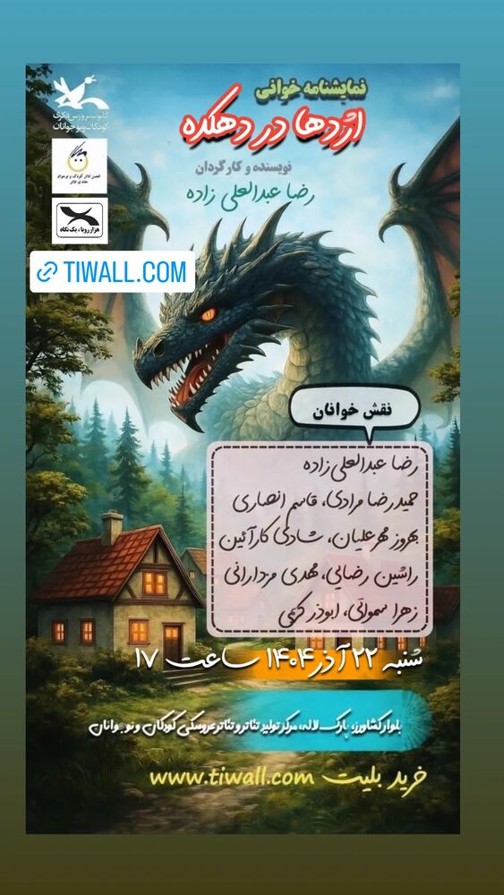  جدید ترین استوری اینستاگرام حمید گلی