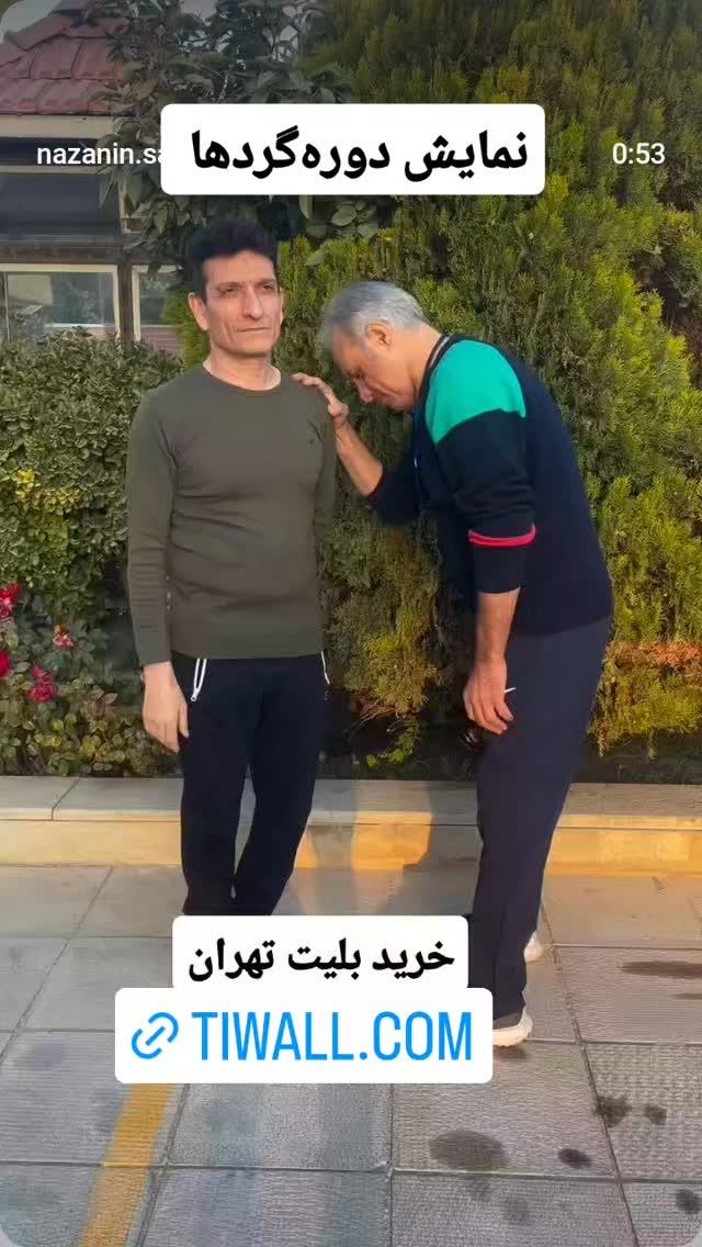  جدید ترین استوری اینستاگرام حمید گلی