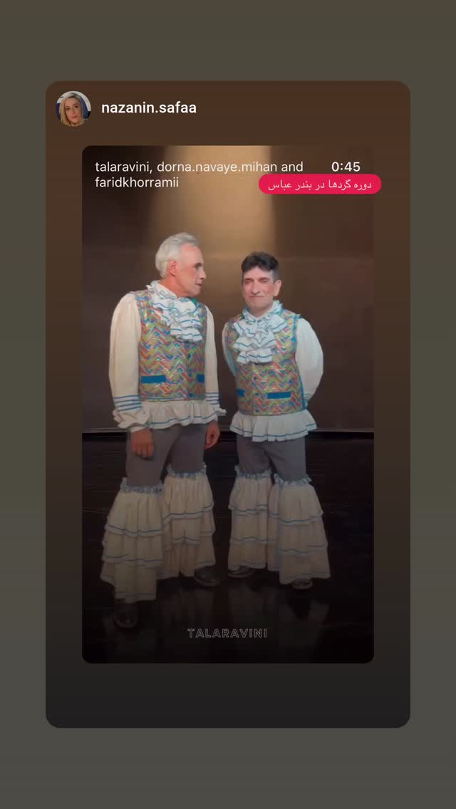  جدید ترین استوری اینستاگرام حمید گلی