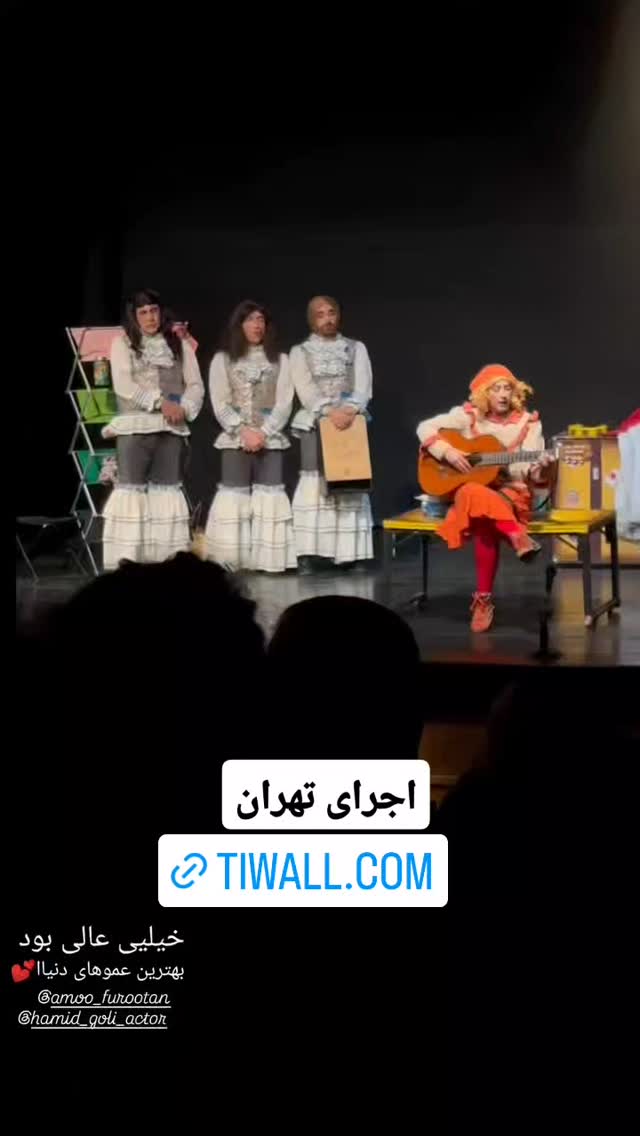  جدید ترین استوری اینستاگرام حمید گلی