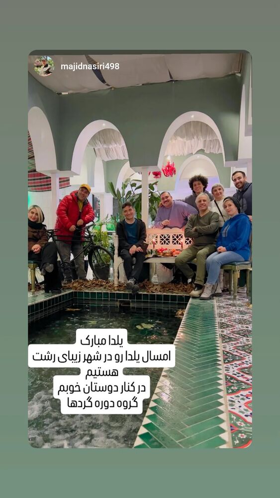  جدید ترین استوری اینستاگرام حمید گلی