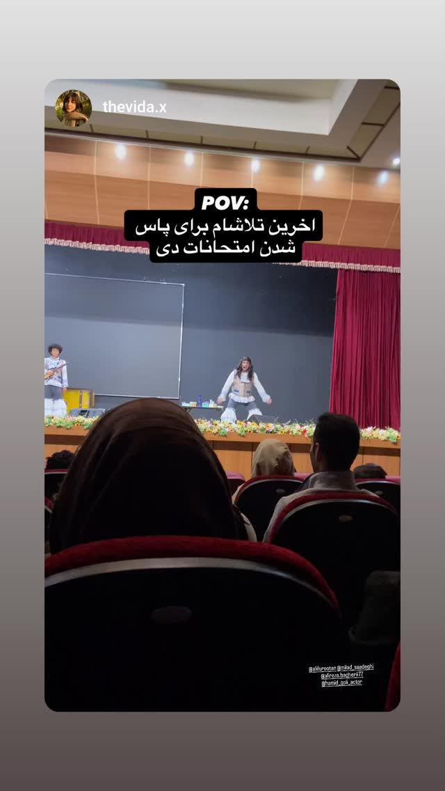  جدید ترین استوری اینستاگرام حمید گلی
