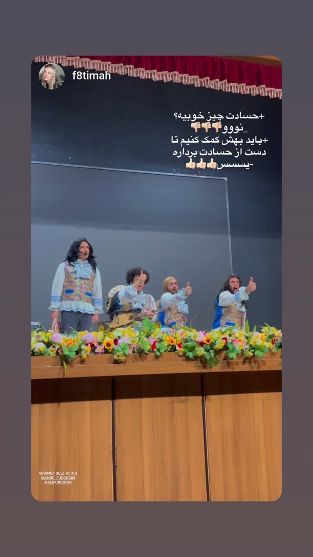  جدید ترین استوری اینستاگرام حمید گلی