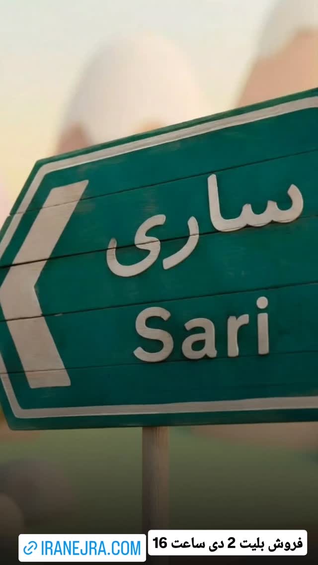  جدید ترین استوری اینستاگرام حمید گلی