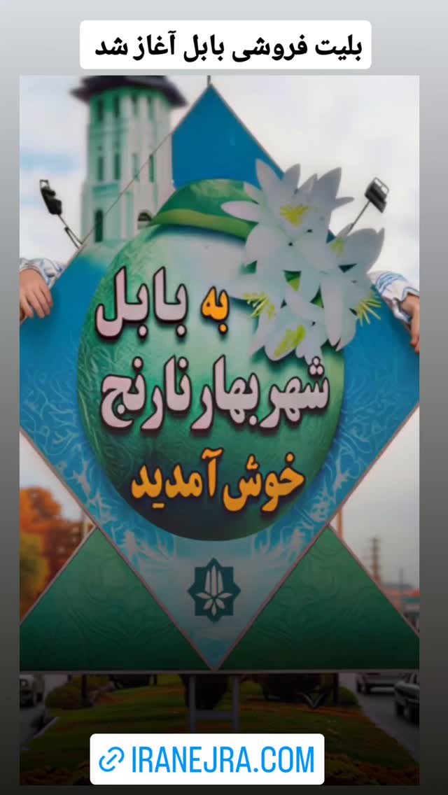  جدید ترین استوری اینستاگرام حمید گلی