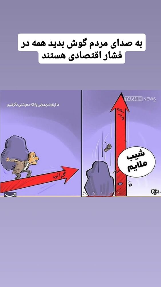  جدید ترین استوری اینستاگرام حمید گلی
