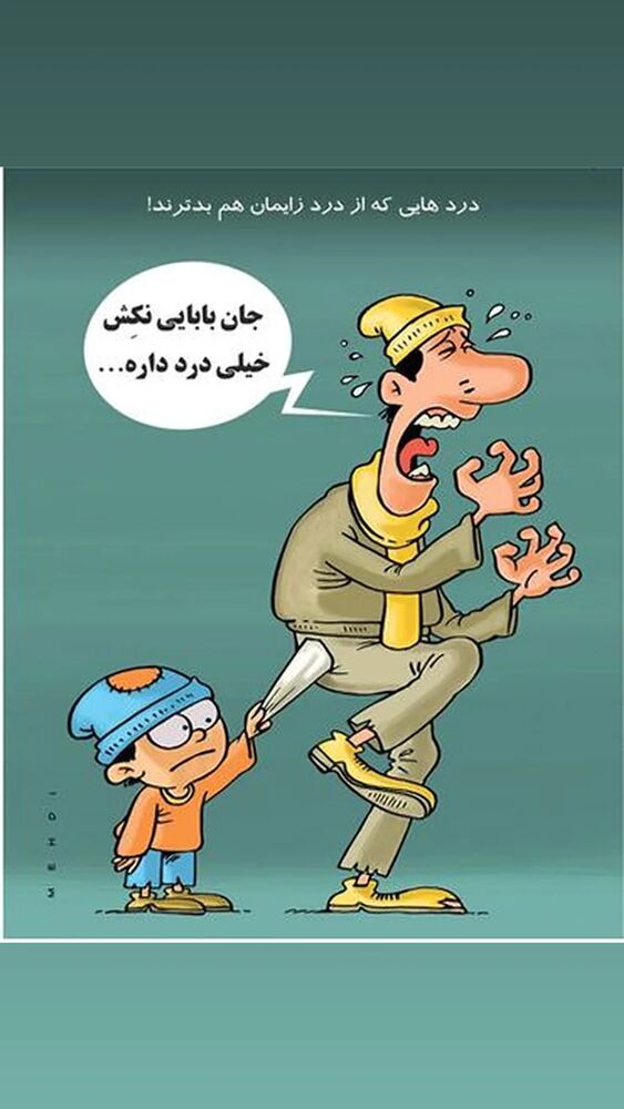  جدید ترین استوری اینستاگرام حمید گلی